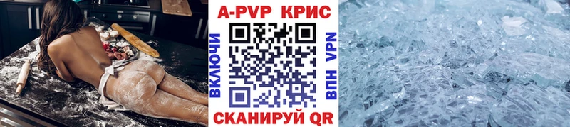 Наркота Ленинск-Кузнецкий А ПВП Меф Амфетамин МАРИХУАНА ГАШИШ