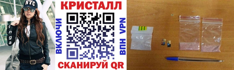 закладки Ленинск-Кузнецкий АМФЕТАМИН 97%