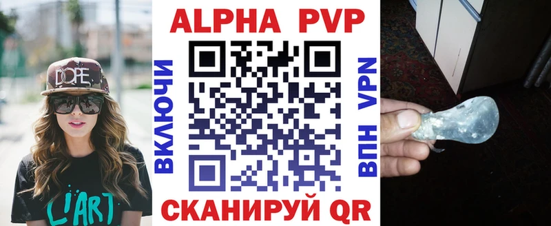 нарко площадка Telegram  цена наркотик  Ленинск-Кузнецкий  Alpha PVP СК 
