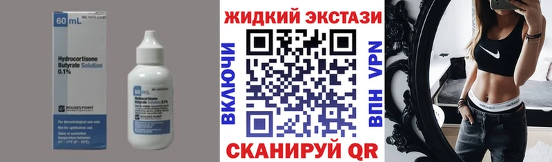 БУТИРАТ GHB  ссылка на мегу ССЫЛКА  Ленинск-Кузнецкий 