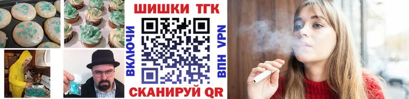 нарко площадка телеграм  Ленинск-Кузнецкий  Еда ТГК конопля  купить наркотик 