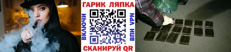 где купить наркоту  Ленинск-Кузнецкий  Гашиш ice o lator 
