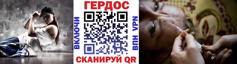 наркотики  Ленинск-Кузнецкий  ГЕРОИН Heroin 