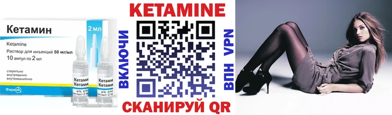 даркнет сайт  Ленинск-Кузнецкий  КЕТАМИН VHQ 
