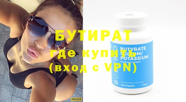 меф VHQ Балабаново