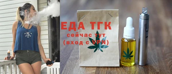 молекула духа Сатка