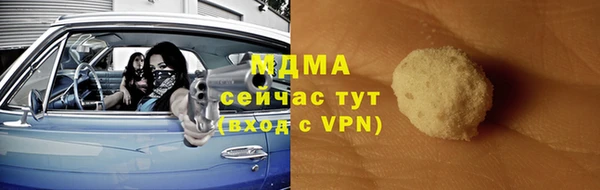 кокаин премиум Красноперекопск