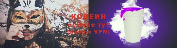 скорость Балахна