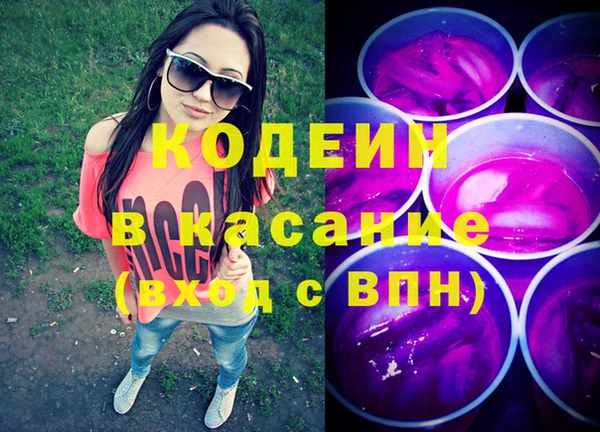 скорость Балахна