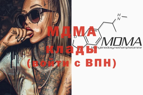мдма Баксан