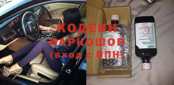 скорость Балахна