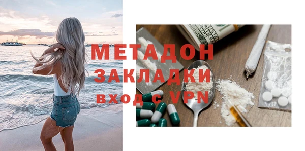 меф VHQ Балабаново