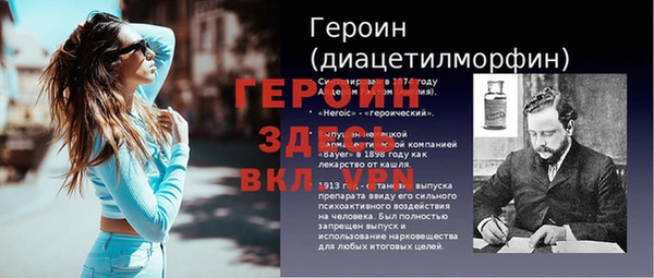 меф VHQ Балабаново