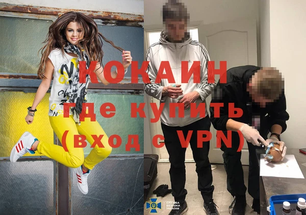 меф VHQ Балабаново