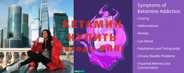 меф VHQ Балабаново