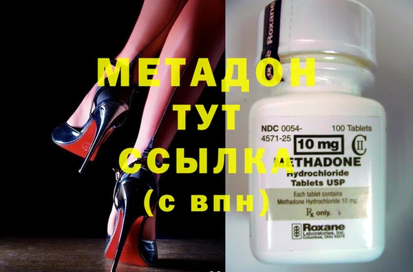 меф VHQ Балабаново