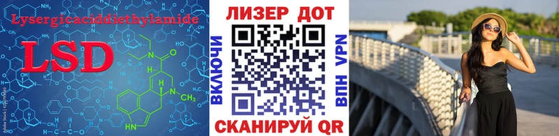Лсд 25 экстази ecstasy  Ленинск-Кузнецкий 