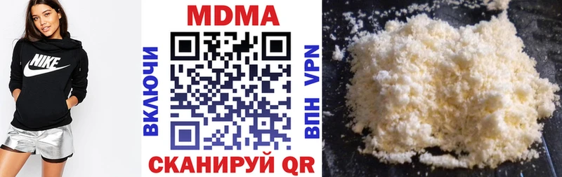 MDMA VHQ  даркнет сайт  Ленинск-Кузнецкий 