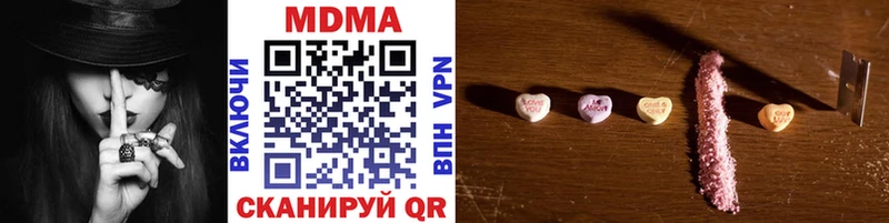 MDMA кристаллы Ленинск-Кузнецкий