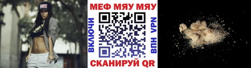 Меф 4 MMC  ссылка на мегу зеркало  Ленинск-Кузнецкий 