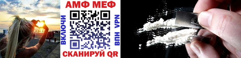 Метамфетамин кристалл  наркотики  Ленинск-Кузнецкий 